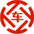 峨山昇腾云汽车抵押贷款公司 