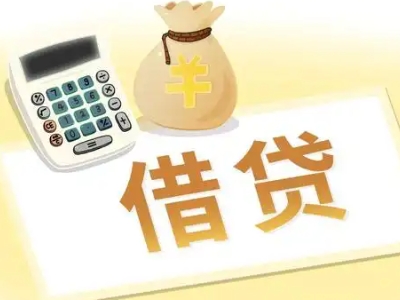 峨山押车贷款:快速解决资金难题的便捷之道
